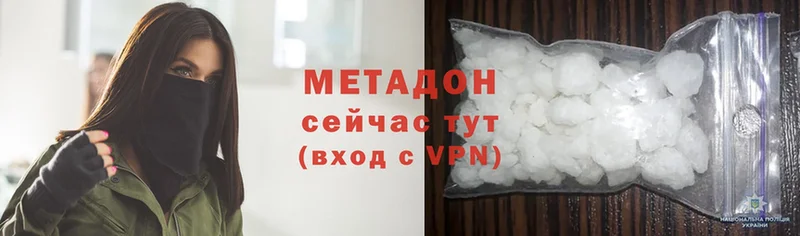 Купить Новомичуринск Cocaine  АМФЕТАМИН  Кетамин  МЕФ  Alpha-PVP  МАРИХУАНА 