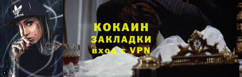 Cocaine 97%  Новомичуринск 